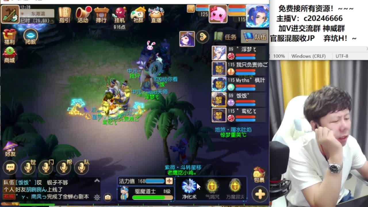 梦幻百科！接资源 第9段