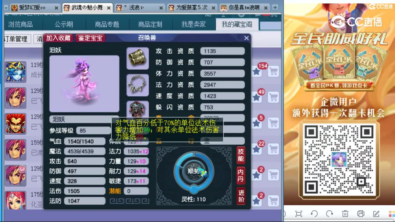cc_capture_20230830141610