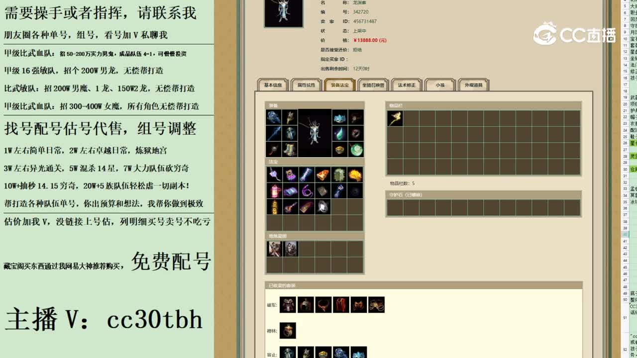 2023-08-30 14-15-54男龙123