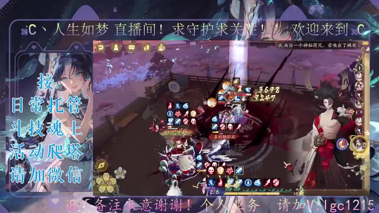 打打斗技，接斗技调号托管 第3段