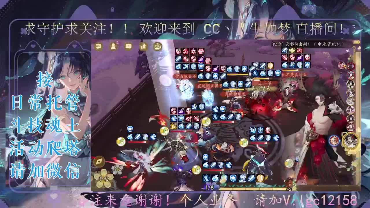 打打斗技，接斗技调号托管 第4段