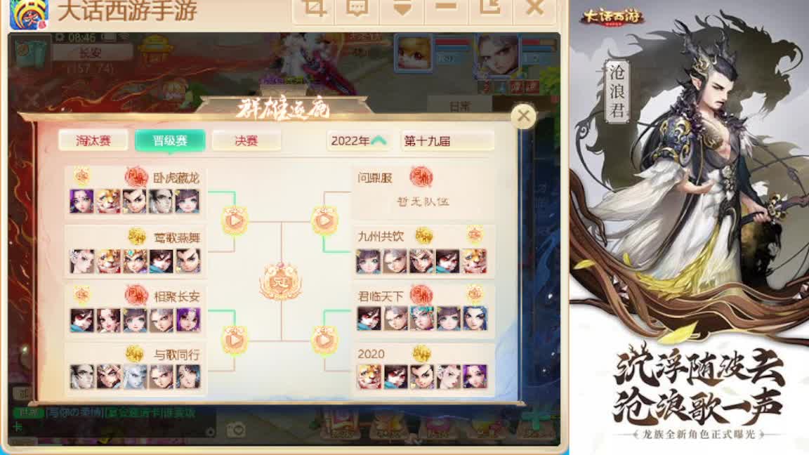 接任务.接200 第3段