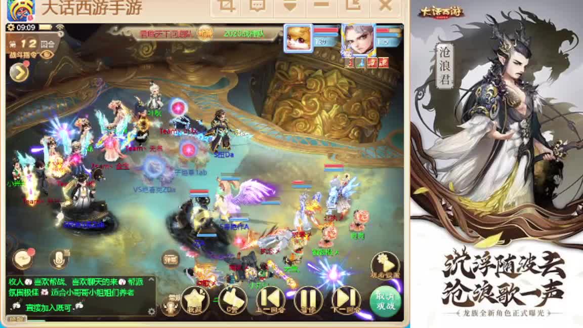 接任务.接200 第4段