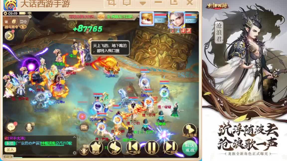 接任务.接200 第5段