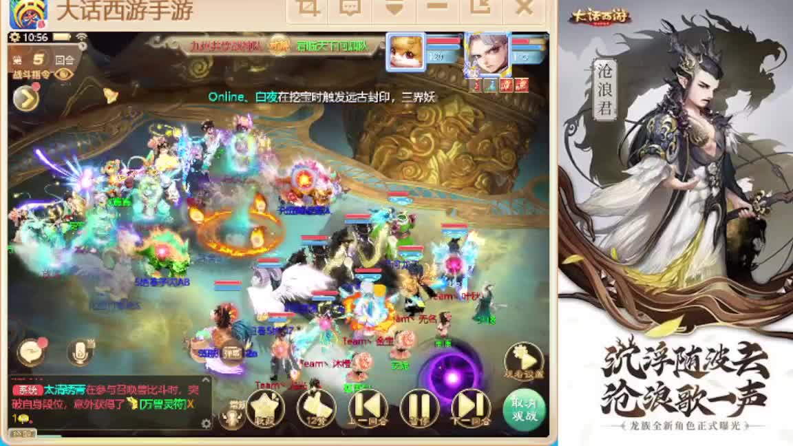 接任务.接200 第7段