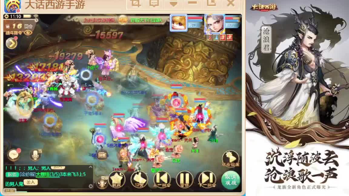 接任务.接200 第8段