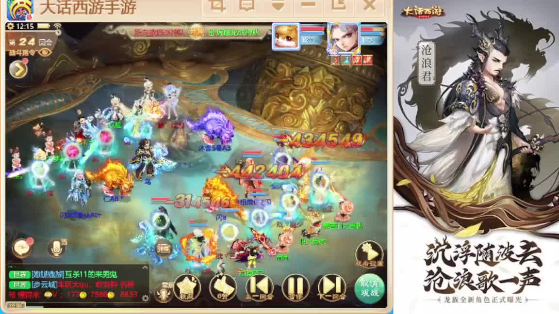 接任务.接200 第10段