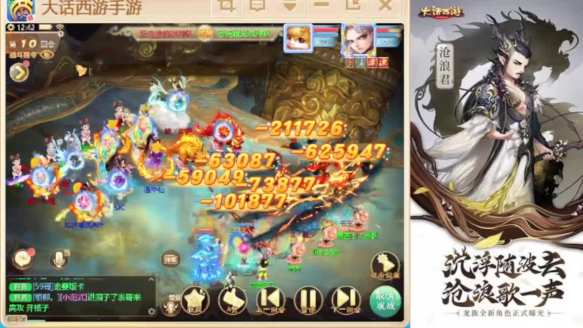 接任务.接200 第11段