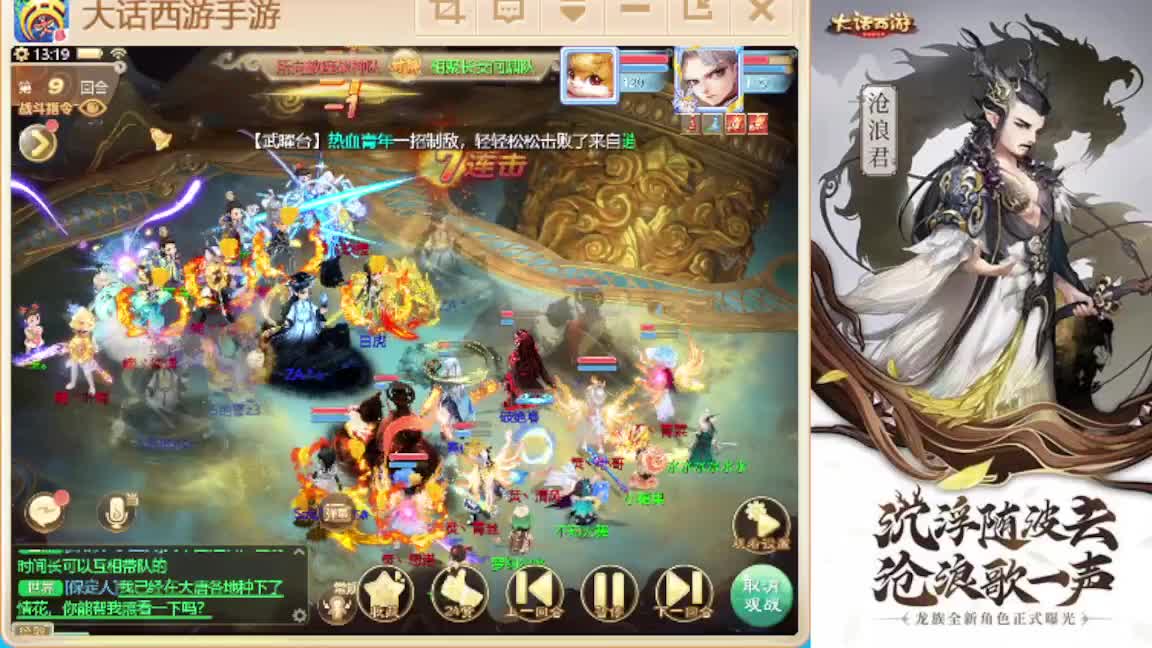 接任务.接200 第12段