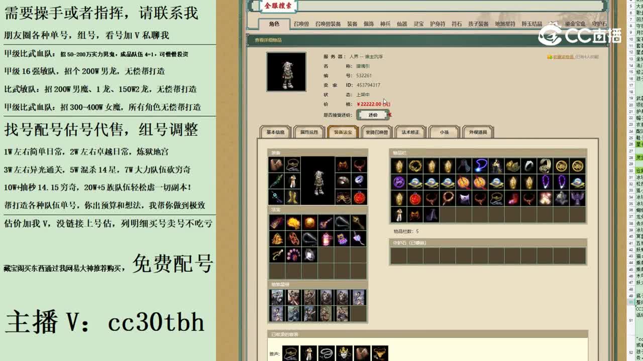 2023-08-30 14-31-13男鬼123