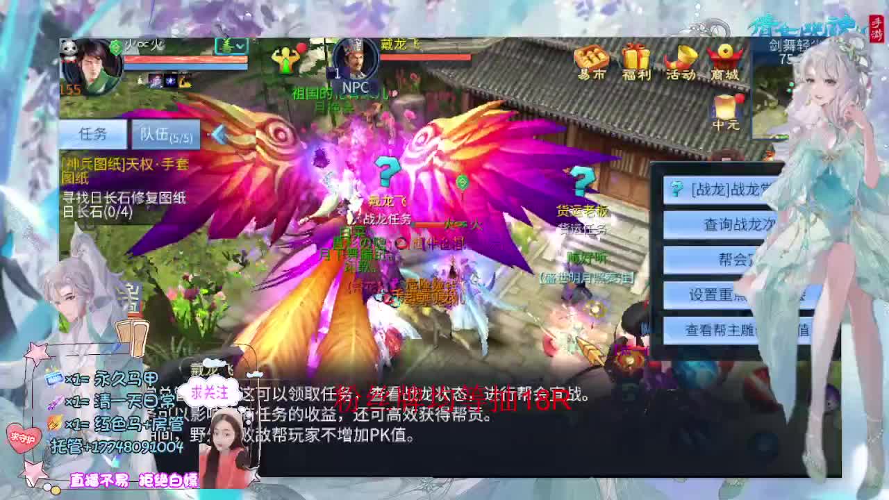 接托管-接资源 第1段