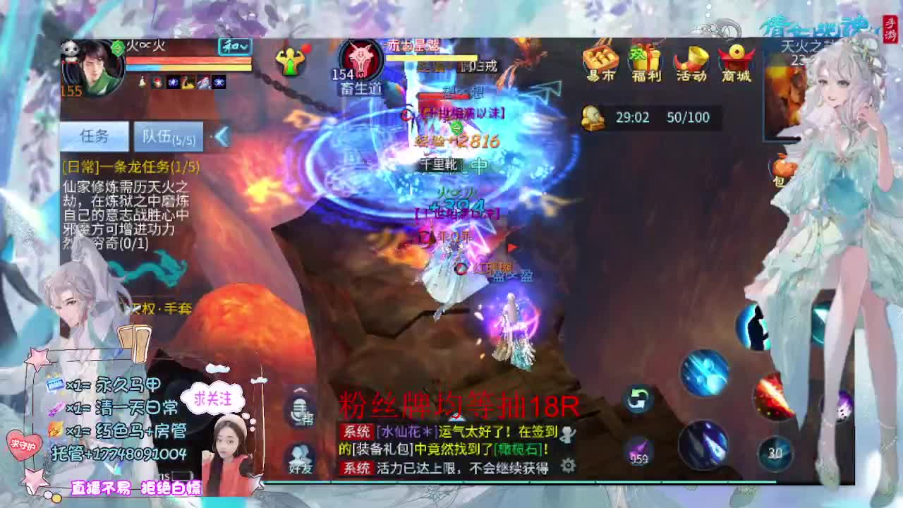 接托管-接资源 第2段