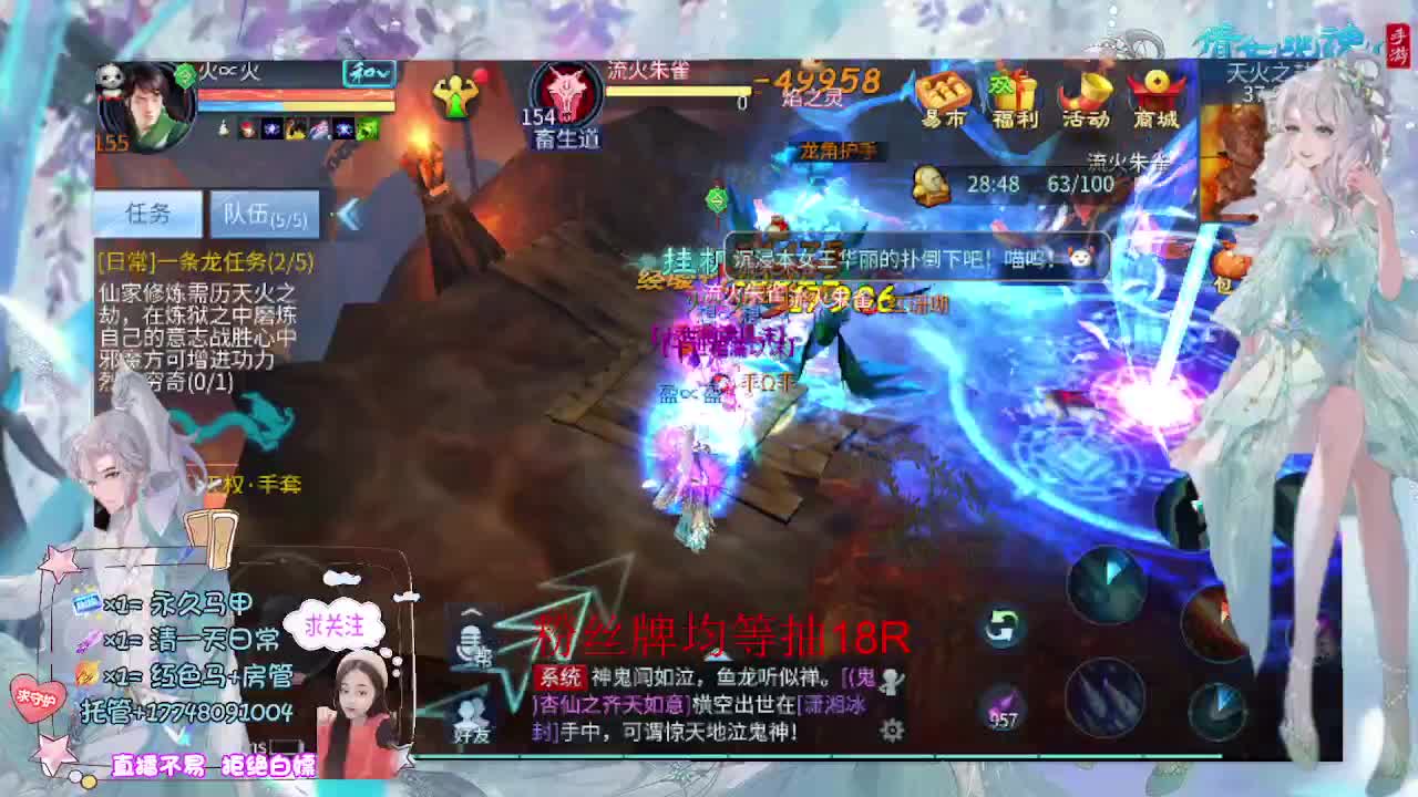 接托管-接资源 第3段