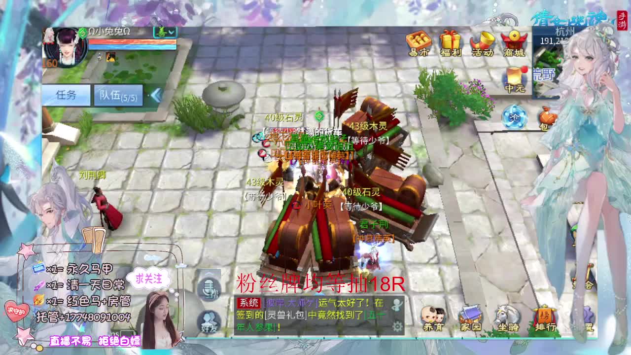 接托管-接资源 第4段