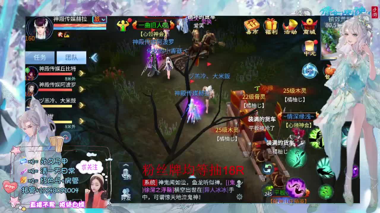 接托管-接资源 第5段