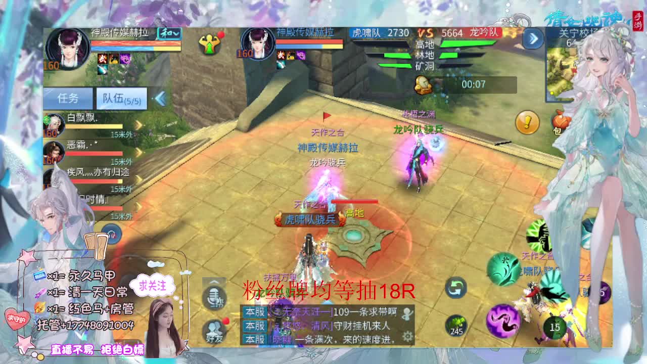 接托管-接资源 第7段