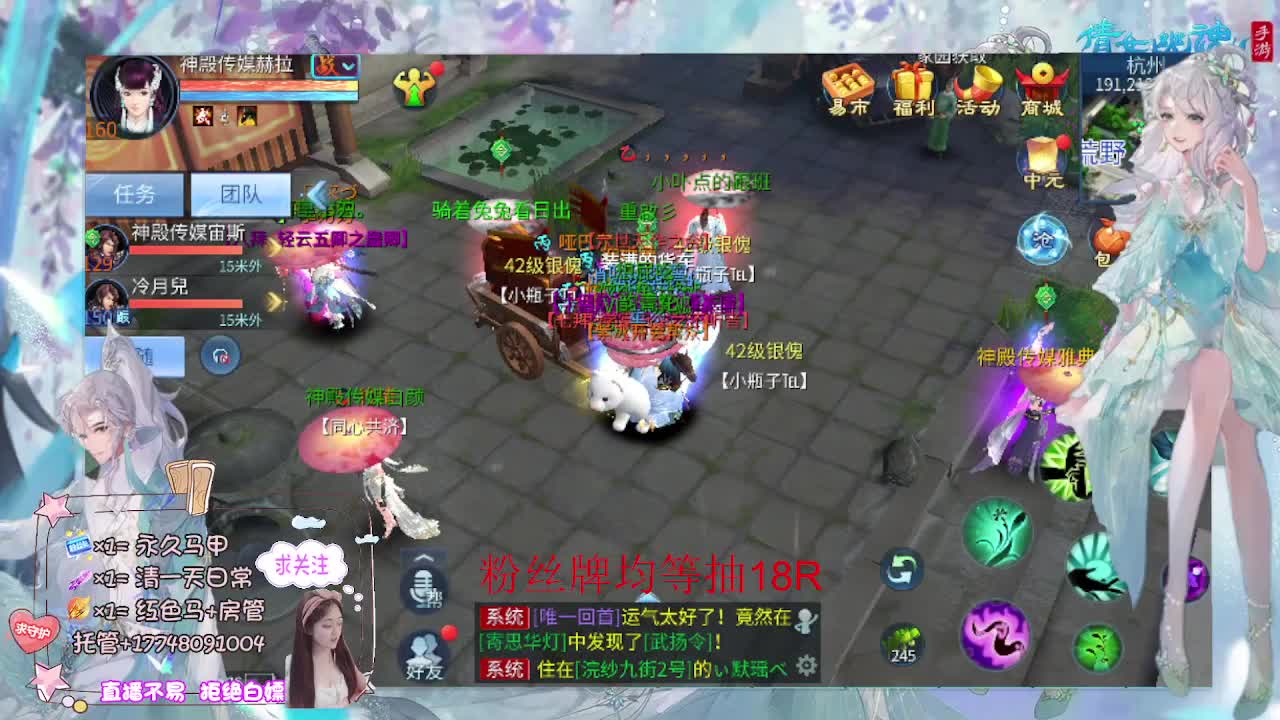 接托管-接资源 第8段