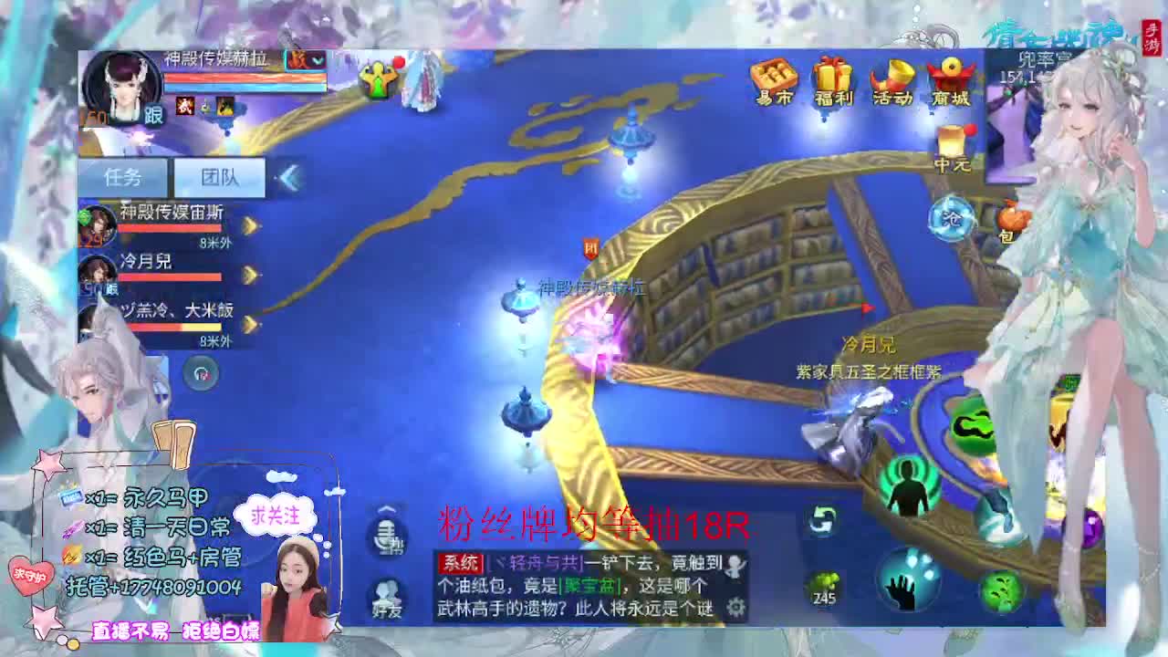 接托管-接资源 第9段