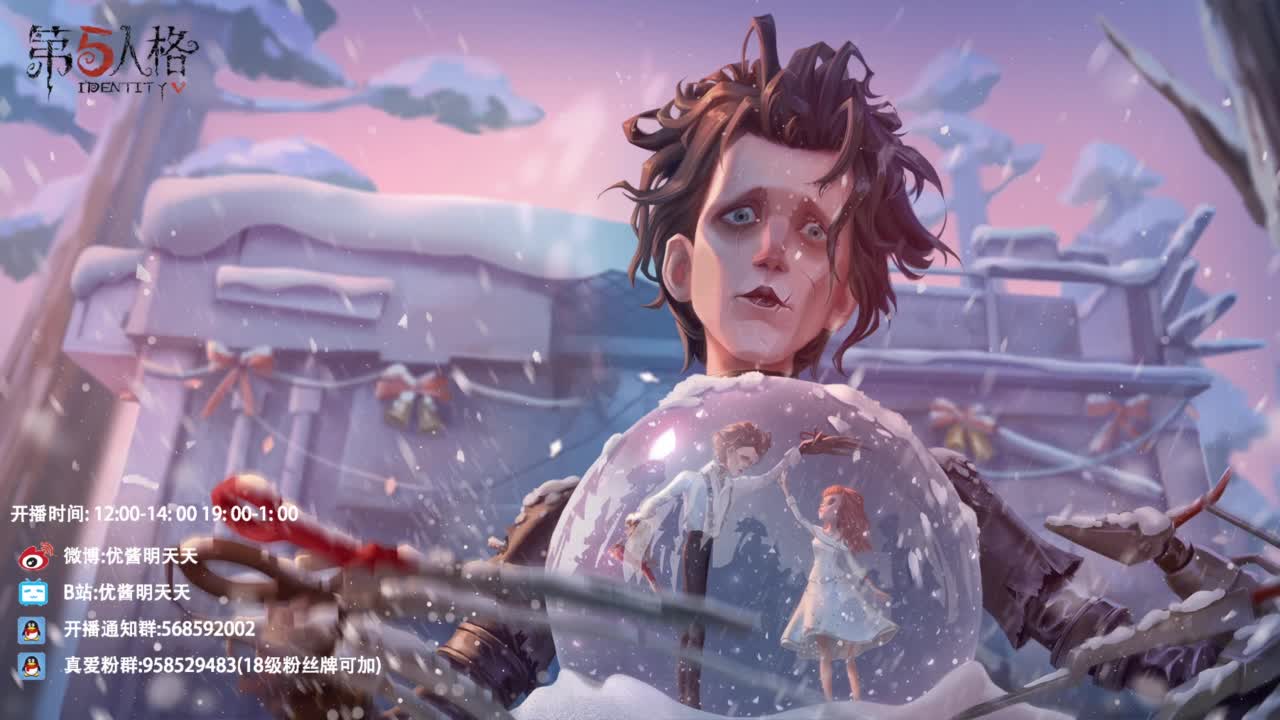 重生之我是CC主播 第1段