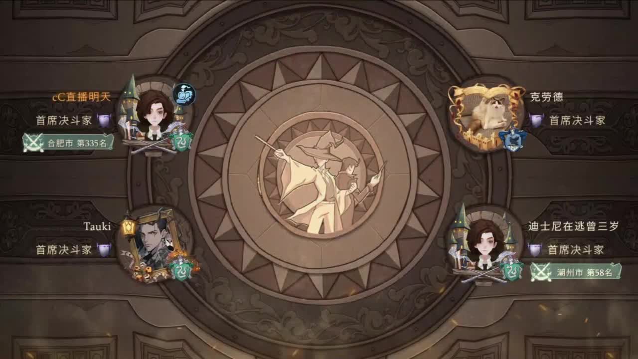 重生之我是CC主播 第2段