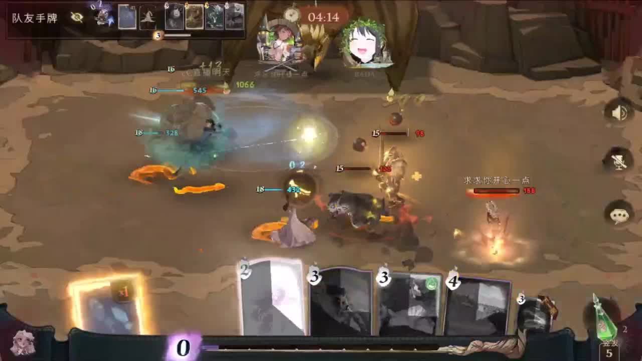 重生之我是CC主播 第3段