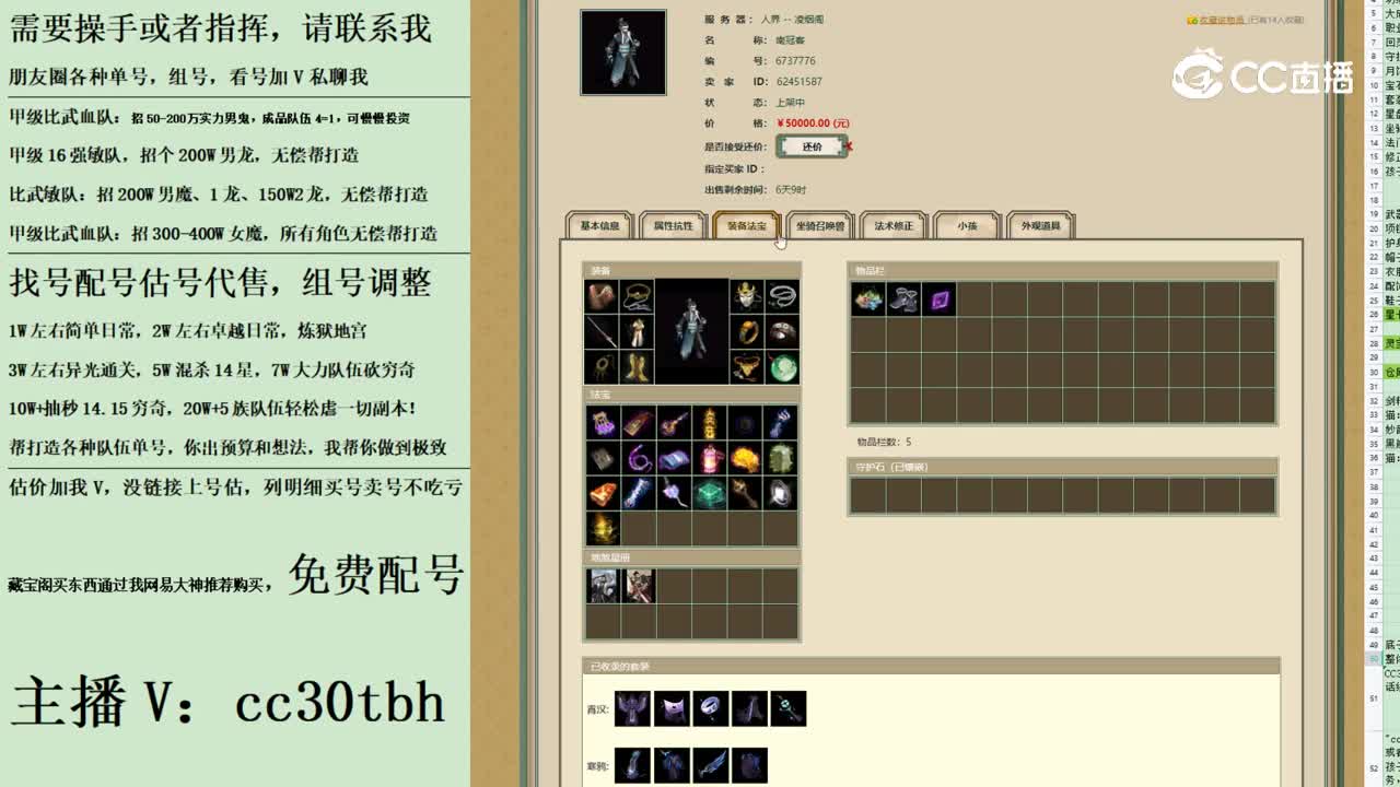 2023-08-30 14-38-05男鬼123123