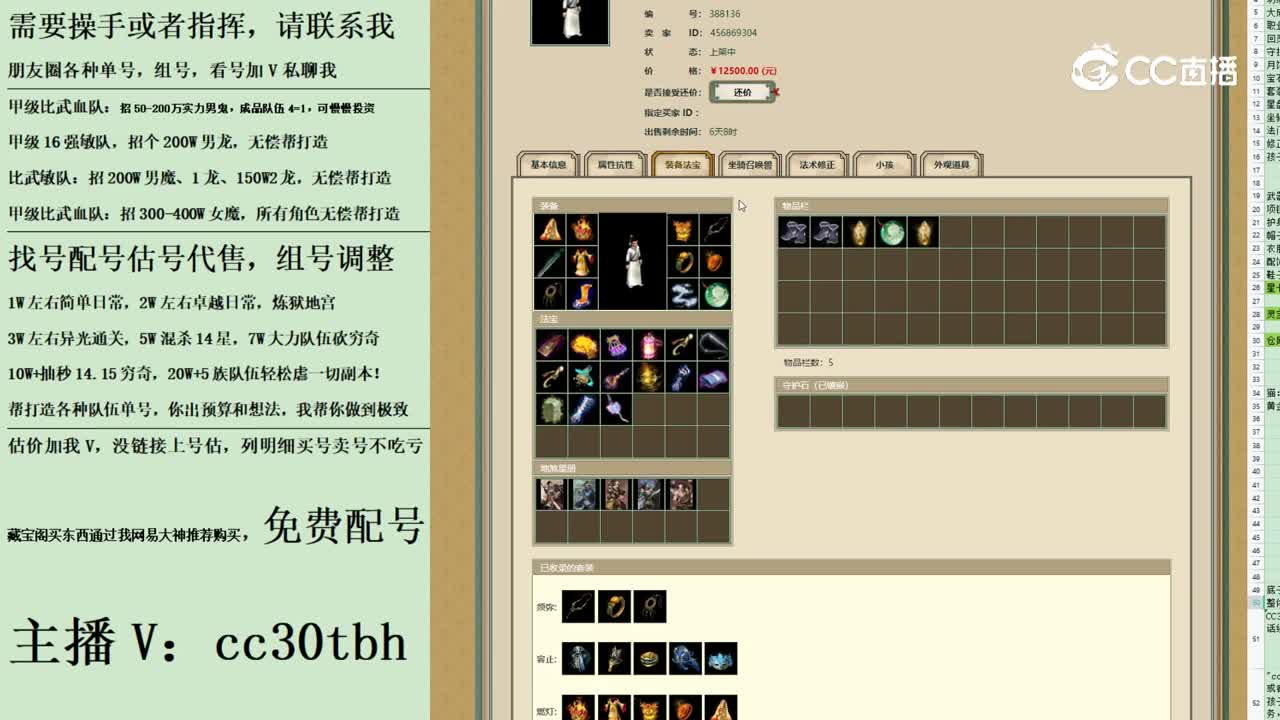 2023-08-30 14-43-47男人123