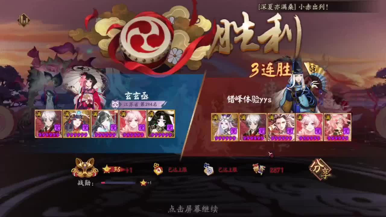 坐地斗技-4头1尾158阎 第1段