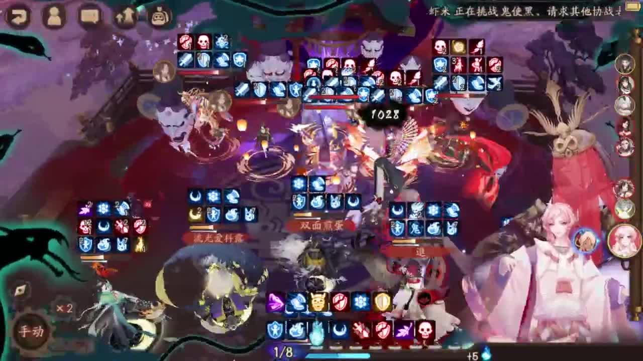 坐地斗技-4头1尾158阎 第4段