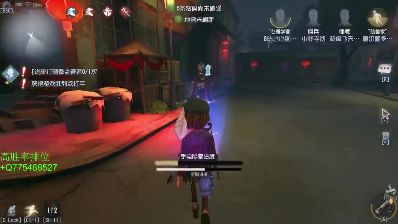 我可能玩了假的前锋 第4段