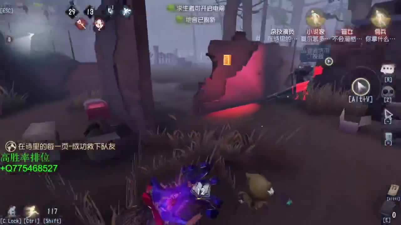我可能玩了假的前锋 第5段