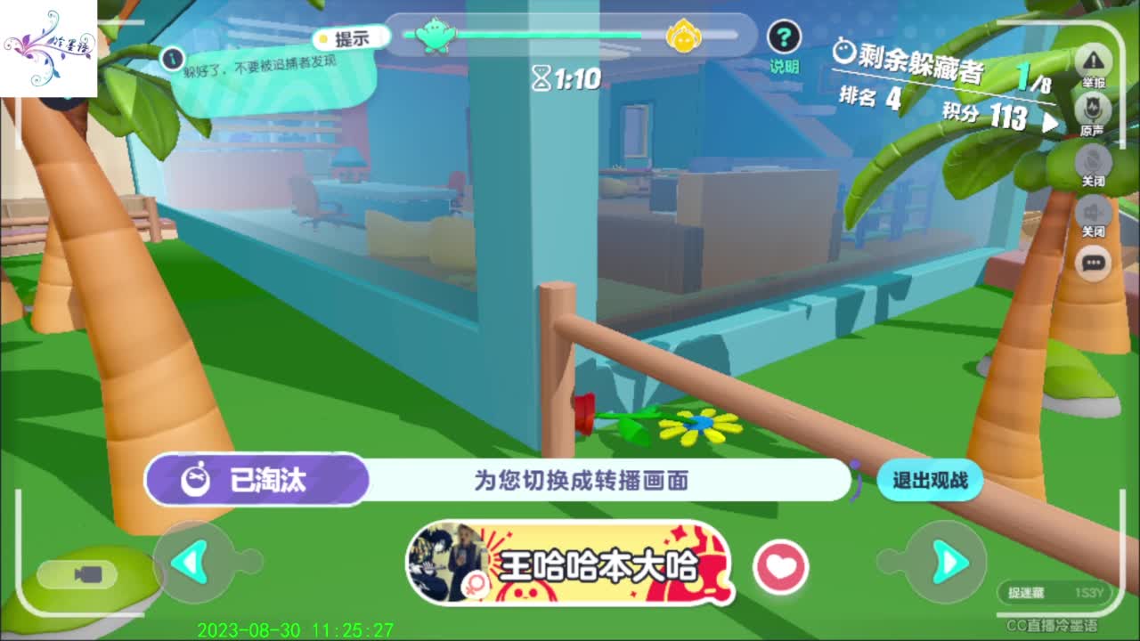 开心每一天O(∩_∩)O~ 第2段