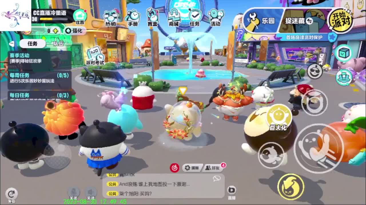 开心每一天O(∩_∩)O~ 第5段