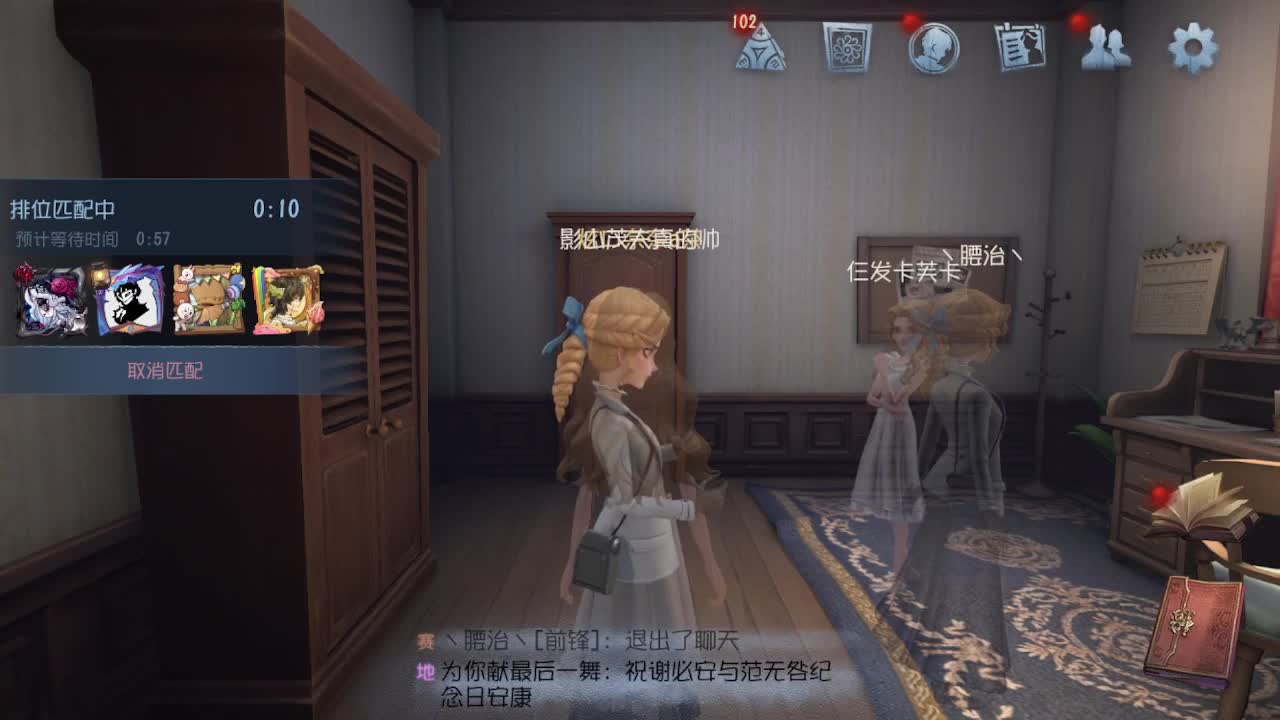 深夜催眠导师~ 第1段
