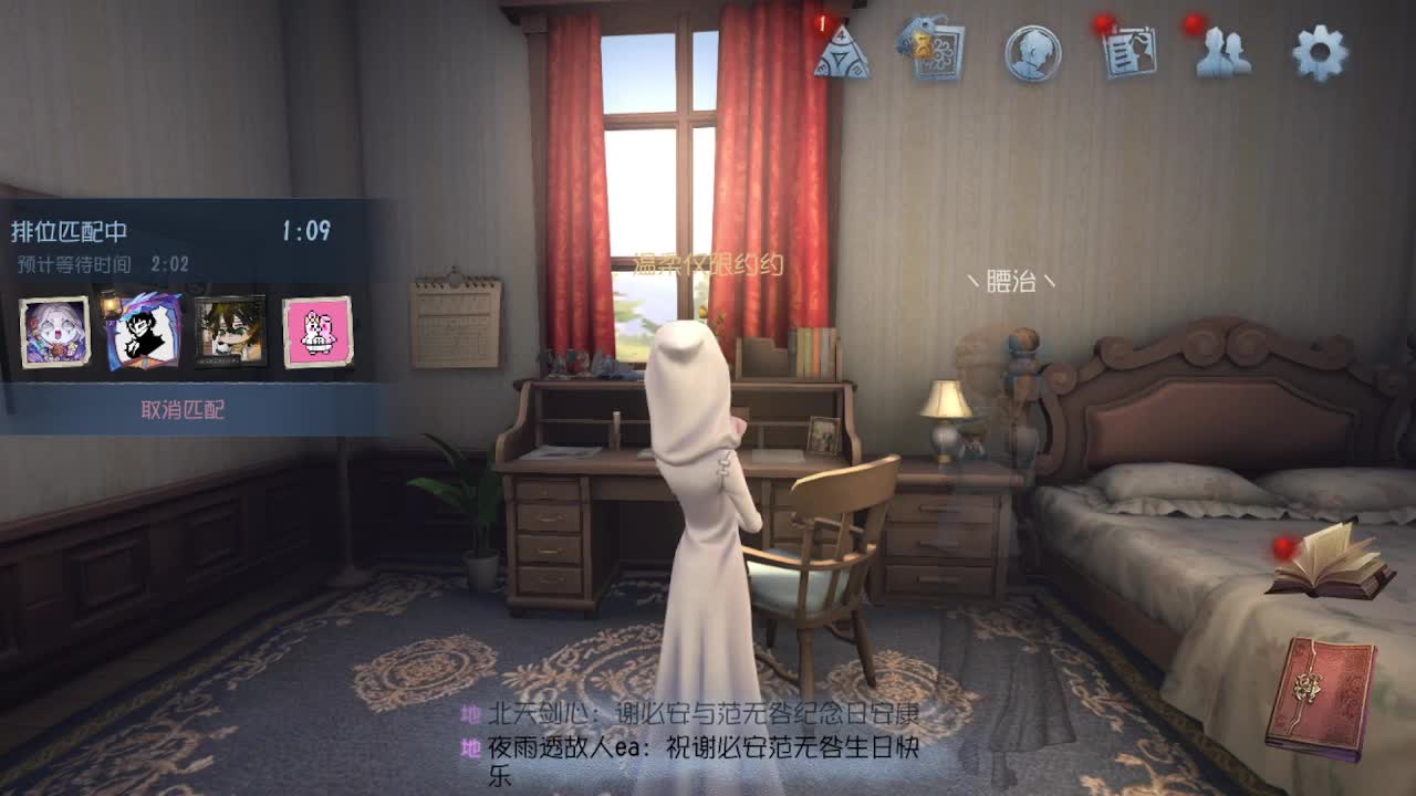 深夜催眠导师~ 第4段