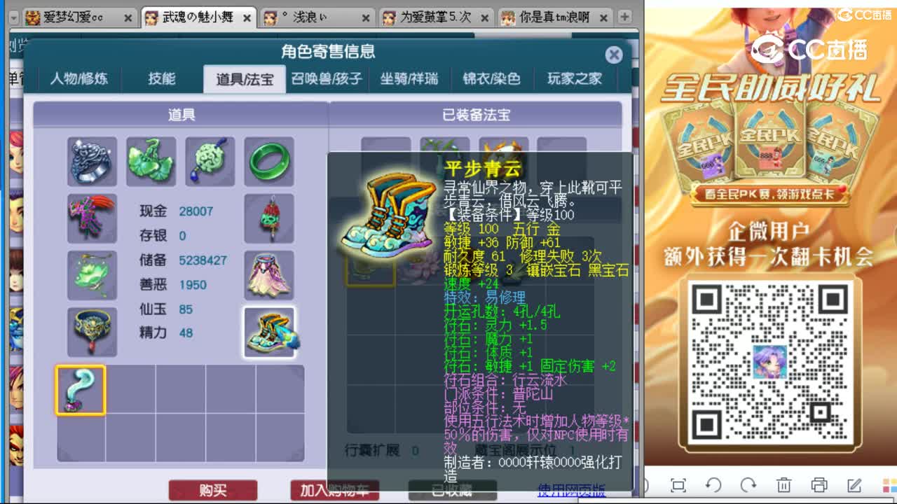 cc_capture_20230830145835