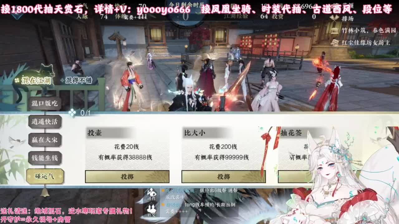 英雄舞阳 新本 段位 接各种 第4段