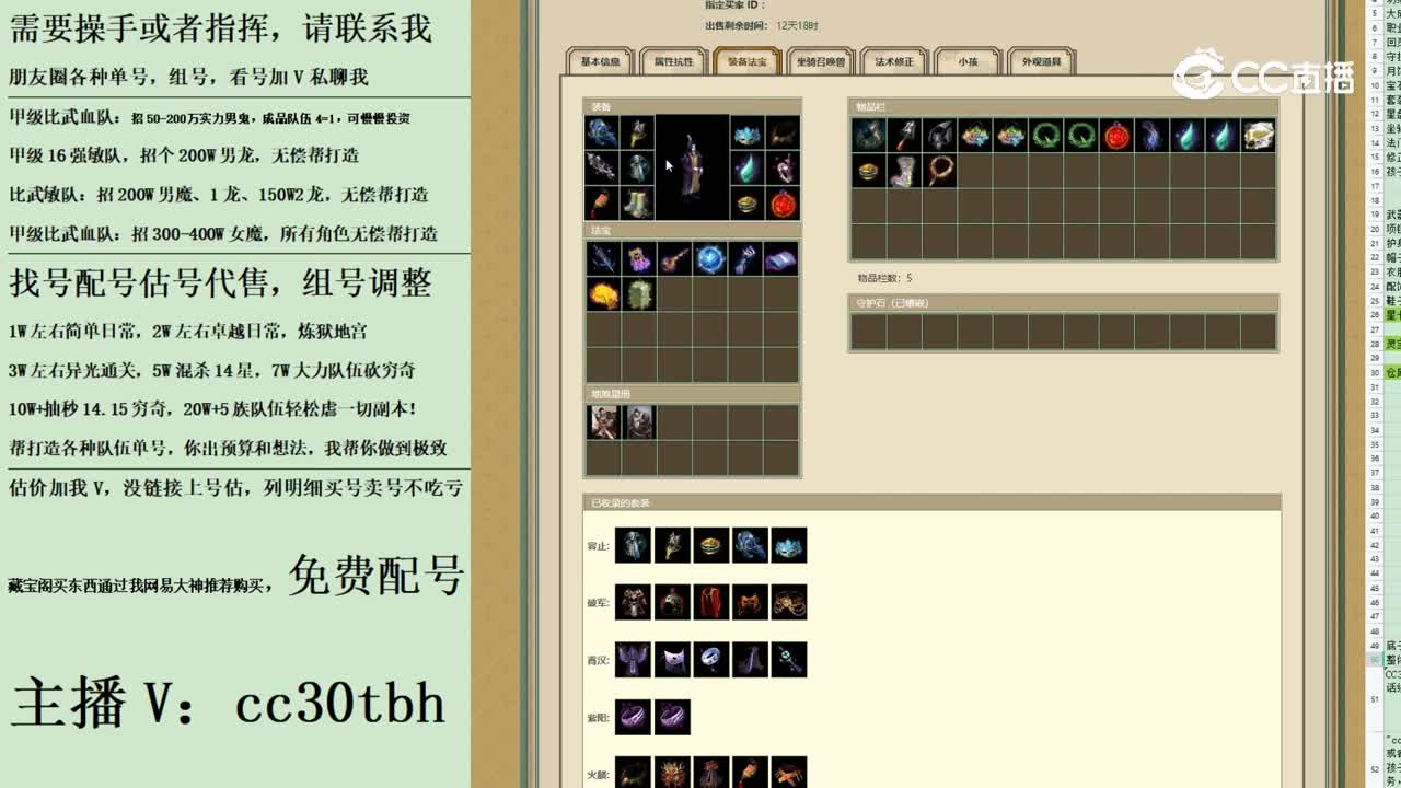 2023-08-30 15-04-24男鬼111