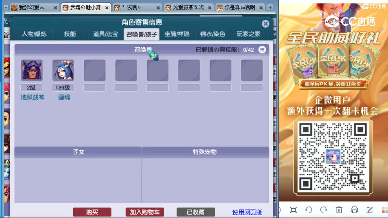 cc_capture_20230830150726