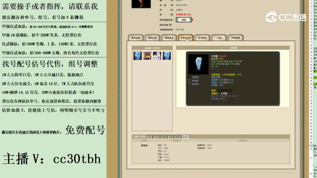 2023-08-30 15-08-21男人222