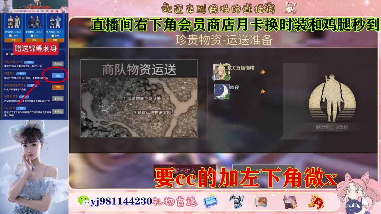 正式服30换cc 第1段