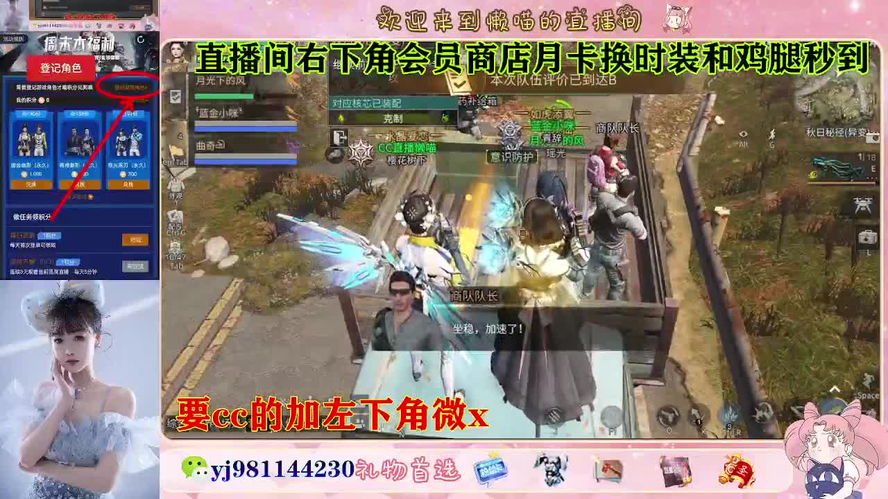 正式服30换cc 第3段