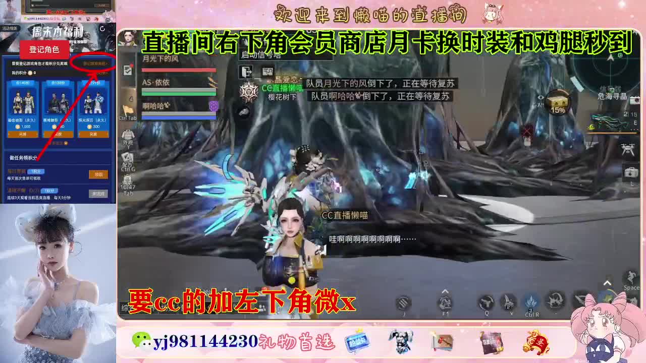正式服30换cc 第4段