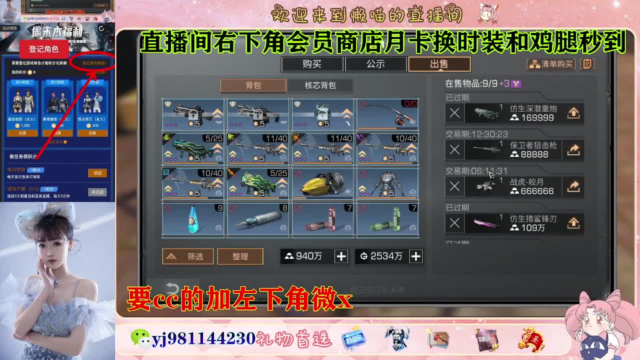 正式服30换cc 第5段