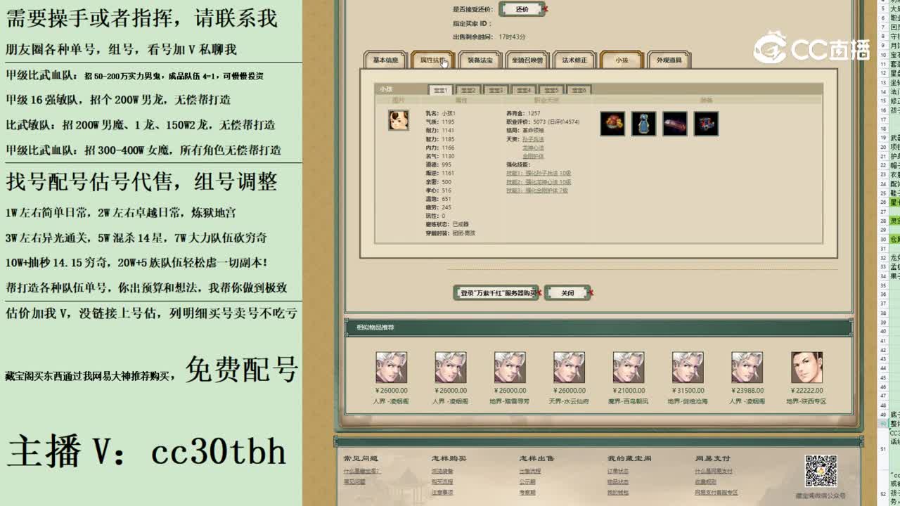 2023-08-30 15-15-14男人111