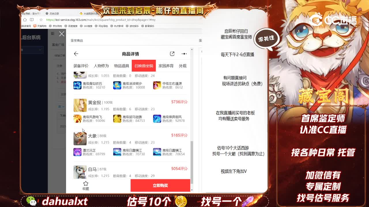 千灯男人