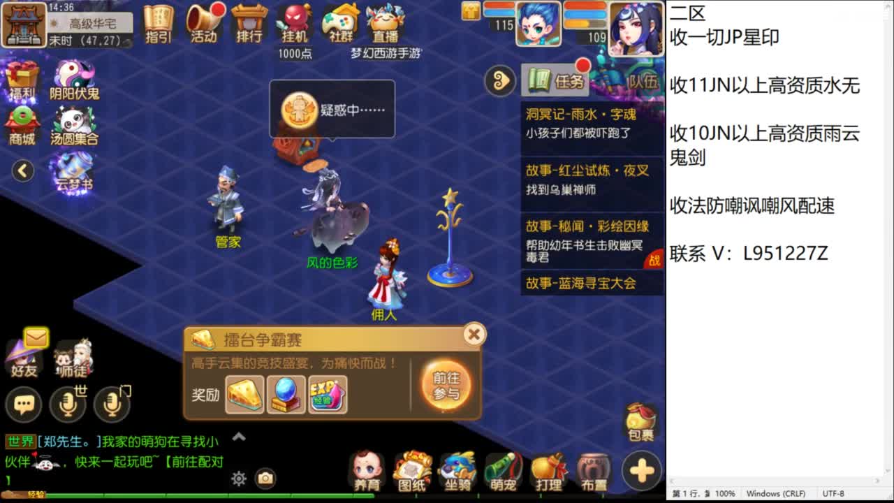 第几分析师？ 第1段