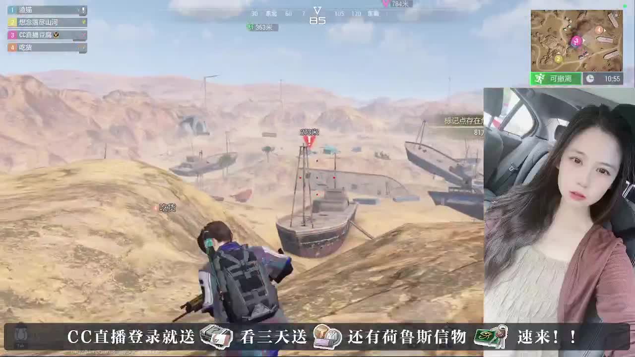 白給豆腐，在线送快递 第4段
