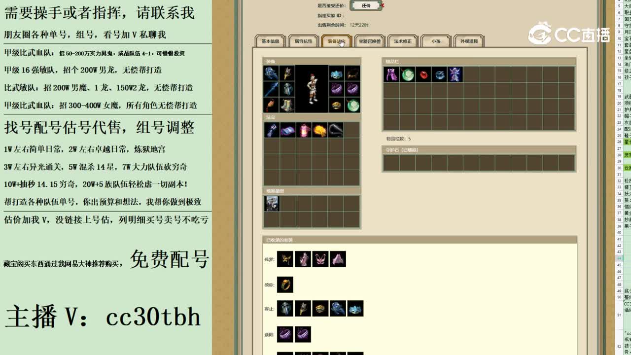 2023-08-30 15-24-12男仙123