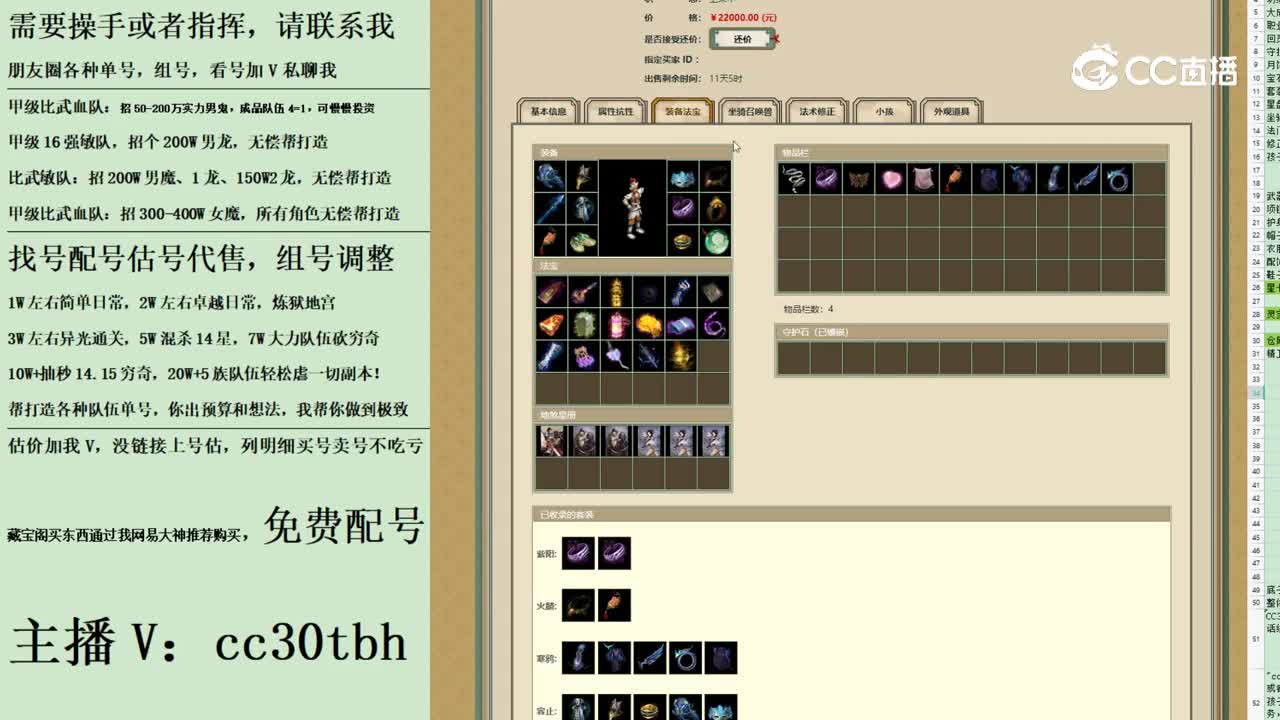 2023-08-30 15-32-10男仙222222
